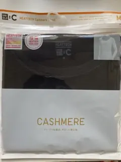 【新品未開封】ユニクロ極暖カシミヤブレンドM ブラック