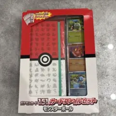 2025年最新】ポケモンカード151 BOXの人気アイテム - メルカリ