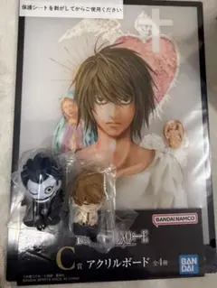 デスノート一番くじC賞➕肩ズン