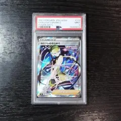 PSA9 カミツレのきらめき SR ポケモン ポケカ