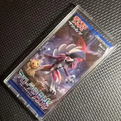 【絶版】レッドコレクション アローラの月光 超次元の暴獣 未開封3パックセット 2026年最新】アローラの月光 未開封の人気アイテム - メルカリ