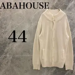 【美品】ABAHOUSE レディース ニットカーディガン 44 ホワイト 暖かい