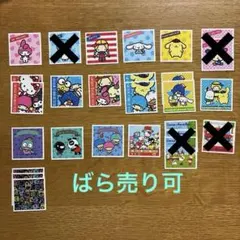 サンリオ　シールコレクション