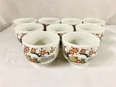 ★花柄陶器湯飲み 9個セット 昭和レトロ アンティーク