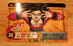 Item thumbnail for item 6eaab1ed-b340-4687-bbb7-523d17dda835