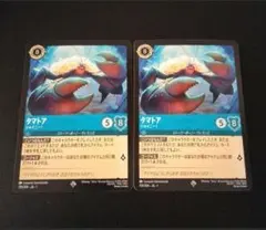 コビー雑貨様 リクエスト 2点 まとめ商品