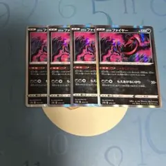 （34）ガラルファイヤー S12a VSTARユニバース 079/172