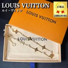 LOUISVUITTONルイヴィトンM01610ネックレス・ルイザLVモノグラムのサムネイル