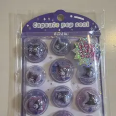 オレンジショコラ✩.*˚様 リクエスト 2点 まとめ商品