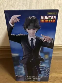 未開封 Exqコレクション クリエイティブフィギュア クロロ・ルシルフル