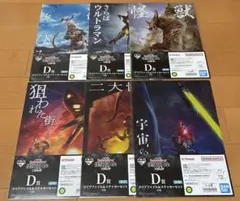 Item thumbnail for item edadb9aa-c9c2-4f2c-b1c7-e1b5870727f9