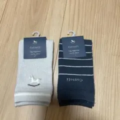 Cottoli ベビーレッグサポーター 80-95cm