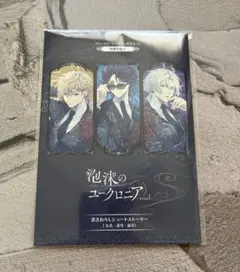 2025年最新】泡沫のユークロニア 小冊子の人気アイテム - メルカリ