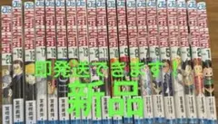 新品 HUNTER×HUNTER ハンターハンター　1-20巻のサムネイル