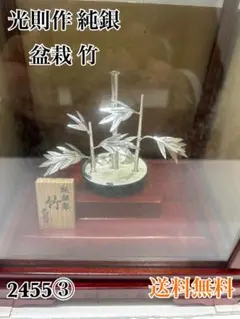 純銀製 光則作 梅 盆栽デザイン 置物 ガラスケース入 - メルカリ