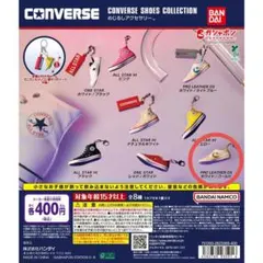 CONVERSE めじるしアクセサリー ホワイト ゴールド