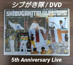 【稀少盤】シブがき隊/5TH（5周年）-読売ランド EAST LIVE!-