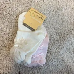 訳あり！ベビー靴下 2足セット8〜10㎝