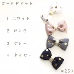 【選べる】ハンドメイド　ベビーヘアクリップ　ヘアアクセサリー