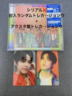 TREASURE THE SECOUND STEP:CHAPTER TWO