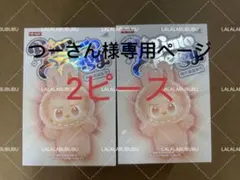 つーさん様専用ポップマートラブブ エナジー2ピース　未開封 labubu