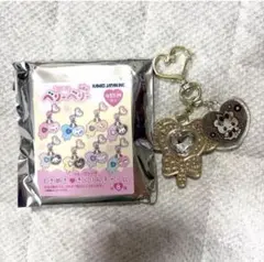 まじかるベリーベリー ときめききらりんチャーム らずべりー
