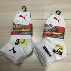 PUMA キッズ スポーツソックス 19-21cm 6足セット