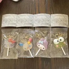 サンリオキャラクターズ　カラフルキャンディチャーム　4種セット　ガチャ