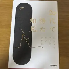 Item thumbnail for item 72ec0e66-b1a6-438d-add9-92fe10f26078