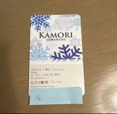 aykfkmzk様 リクエスト 3点 まとめ商品