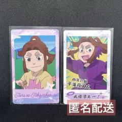 忍たま乱太郎 平滝夜叉丸 スナップマイド 2枚セット - メルカリ