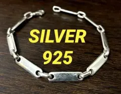 silver シルバー 925 ビーズ ブレスレット 無垢 17 18 19 - メルカリ