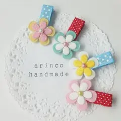 ベビー キッズ お花 ヘアピン