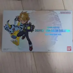 s*i様 デジヴァイス 25th DXセット 八神太一カラー アートブック付