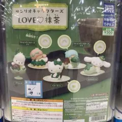 ハローキティ LOVE♡抹茶 カプセルトイ
