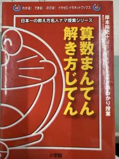 Item thumbnail for item 09f3a7a0-94cf-4ed1-9cb0-833ba33fa09d