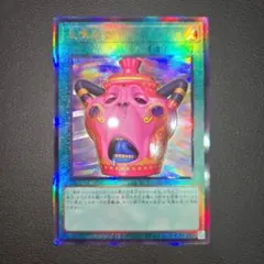 遊戯王 怠慢な壺 レリーフ アルティメット カオスオリジンズ - メルカリ