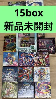 ポケモンカード　未開封　box シュリンク付き　15box まとめ売り