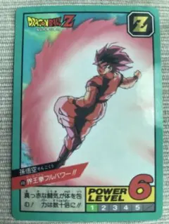 2026年最新】ドラゴンボール カードダス 未剥がしの人気アイテム