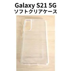 クリックポスト