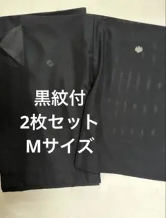 喪服　夏物　2枚セットのサムネイル