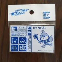 2026年最新】道プレラリーの人気アイテム - メルカリ