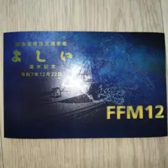 Item thumbnail for item 64a7b4bb-48e7-460a-af5f-db3eb463de36