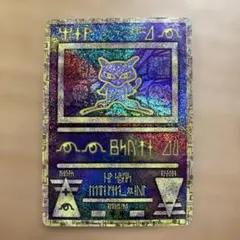 2026年最新】古代ミュウ 美品の人気アイテム - メルカリ