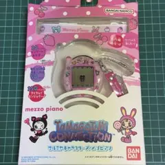 たまごっち ナルミヤキャラクターズ メゾピアノ