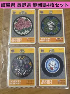 ponta様 リクエスト 3点 まとめ商品