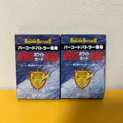 2点「バーコードバトラー専用 ホワイトカード」③