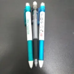 シャープペンシル 3本セット .eのサムネイル