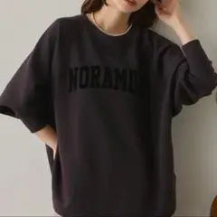 ダンボールニット スウェット