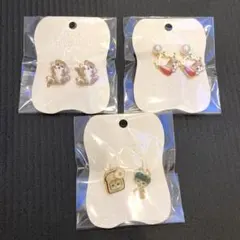 モフサンド　mofusand 耳飾り　3点セット